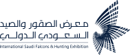 Saudi Falcons and Hunting Exhibition